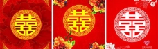 中式红色婚庆中式婚礼主题图片