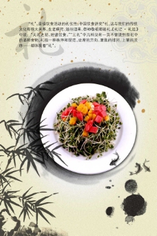 中国风美食宣传海报