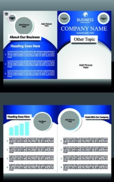 企业宣传册设计图片