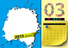 2013年3月日历表