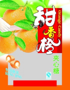 甜香橙包装图片