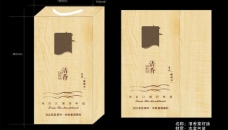 2013清香油木盒图片