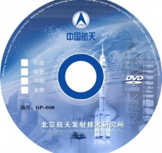 中国航天 贴纸图片
