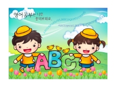 LOGO設計兒童ABC