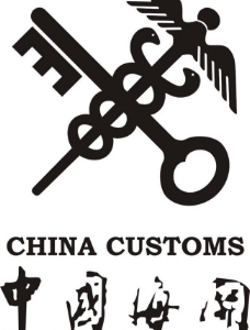 logo中国海关图片