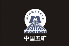 logo中国五矿图片