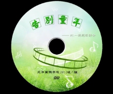 VCD翠绿色光盘贴图片