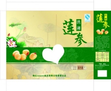 绿色叶子莲参包装盒图片