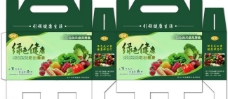 绿色蔬菜蔬菜包装盒图片