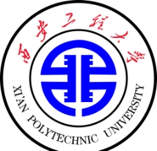 西西工程西安工程大学logo图片