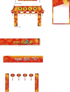 日系春节装饰图片