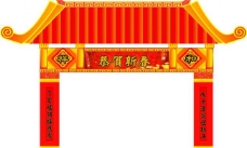 牡丹春节门楼图片