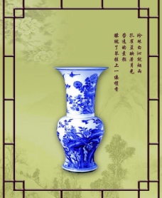 青花瓷花瓶广告图片