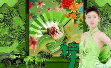 端午节装饰传统端午节粽子文化psd分层模板图片
