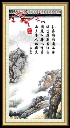中国传统文化挂画图片