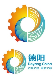 企业LOGO标志德阳城市logo标志图片