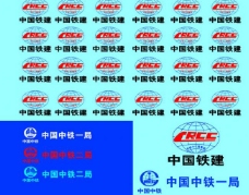 logo中国中铁标志图片