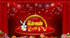 牡丹2011年兔年新春舞台背景图片