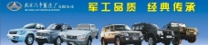 baw 北京汽车 全系列图图片