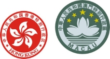 香港澳门徽标