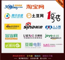淘宝商城网站logo图片