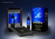 蓝莓酒手提礼盒包装设计