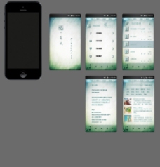手机UI设计图片