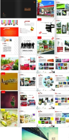 广告画册广告公司画册设计图片