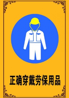 2006标志标志展板图片