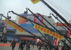 北京新安奇摄像摇臂图片