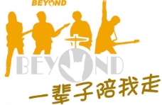 淘宝广告beyond乐队t恤图片