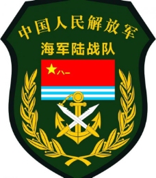 展板PSD下载海军陆战队臂章图片