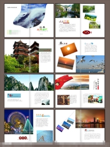 旅游画册设计矢量素材