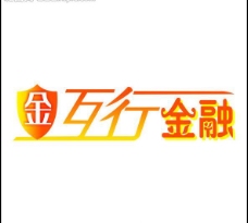 金互行logo图片
