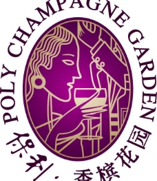 保利香槟花园logo图片