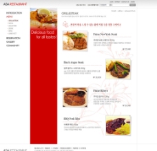 韩国菜美食网页设计图片