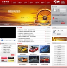 千博企业网站系统图片