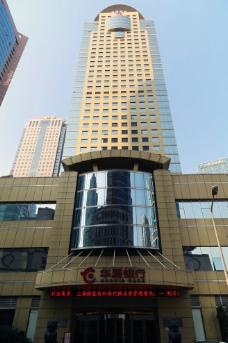 华厦银行大厦图片