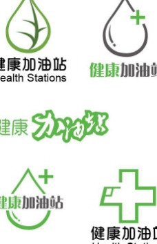健康加油站logo图片