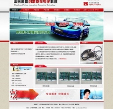 科技电子汽车电子科技图片