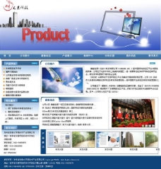 科技电子电子科技网站设计素材图片