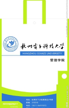 科技电子杭州电子科技大学图片