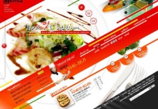 美食快餐美食网页设计图片