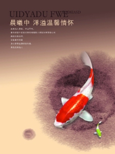 中国风鲤鱼素材下载
