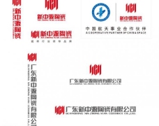 新中源logo图片