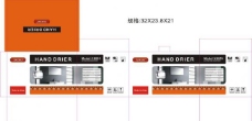 xoxo干手器系列包图片