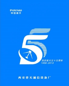 中国普天 logo图片