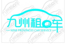 九州租车logo图片