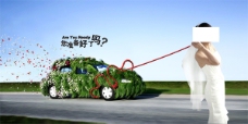 绿色汽车创意广告