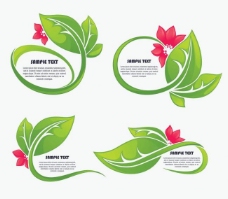 花红绿叶绿叶红花环保logo图片